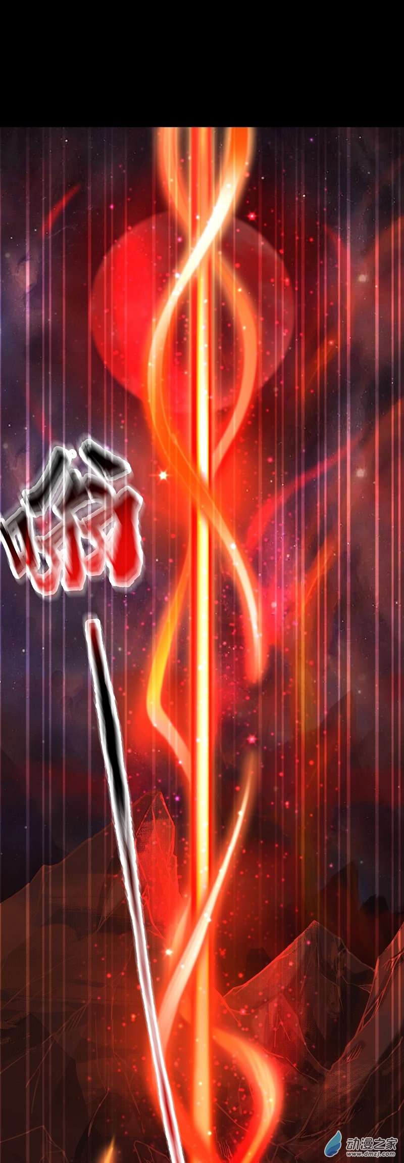 魔王勇者第42话 奇怪的黛丽丝