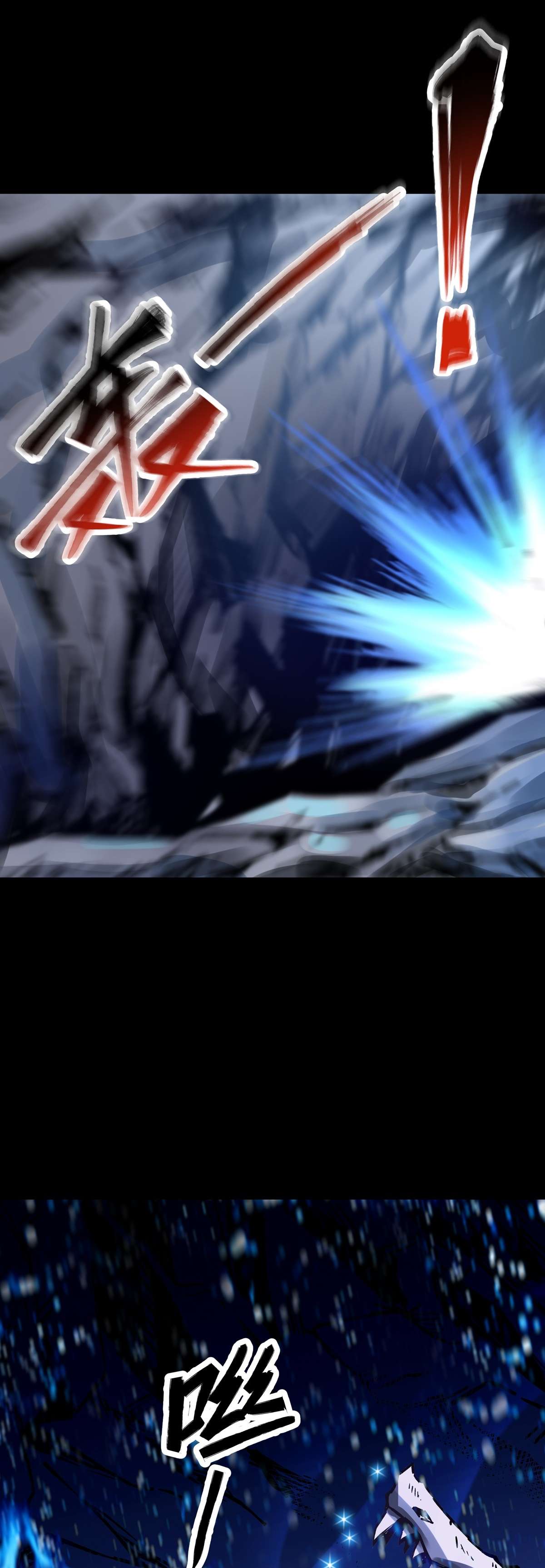 魔王勇者第39话 拜师成功？！