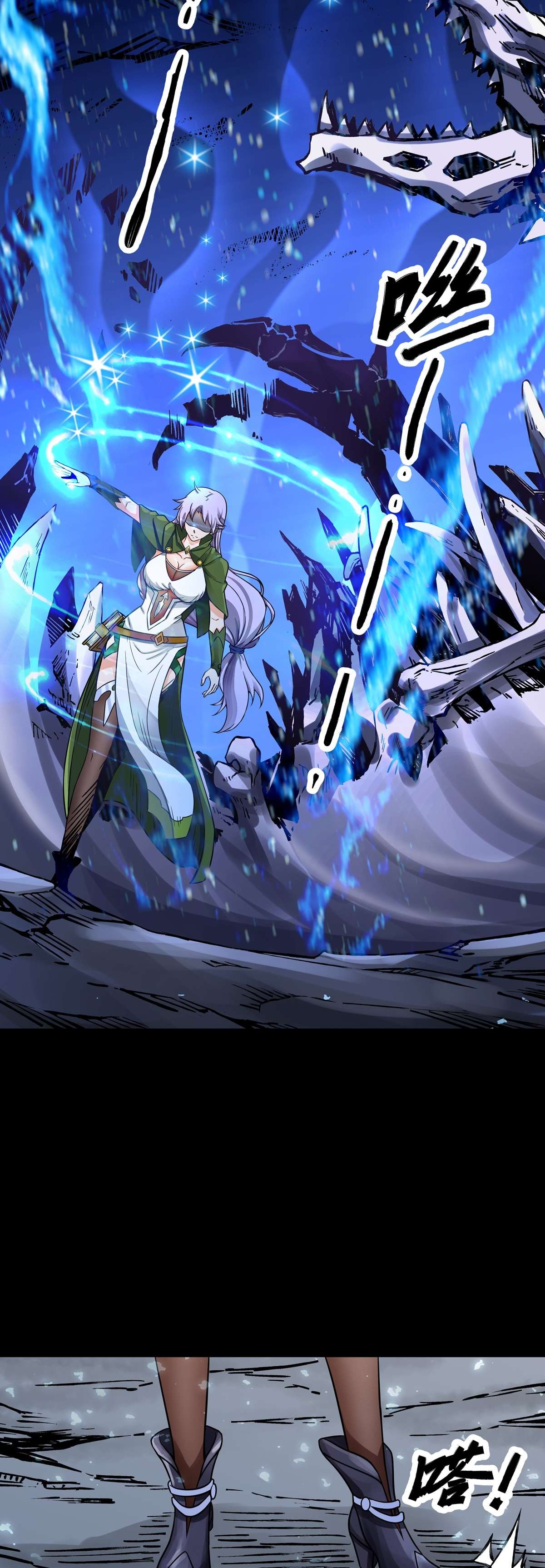 魔王勇者第39话 拜师成功？！