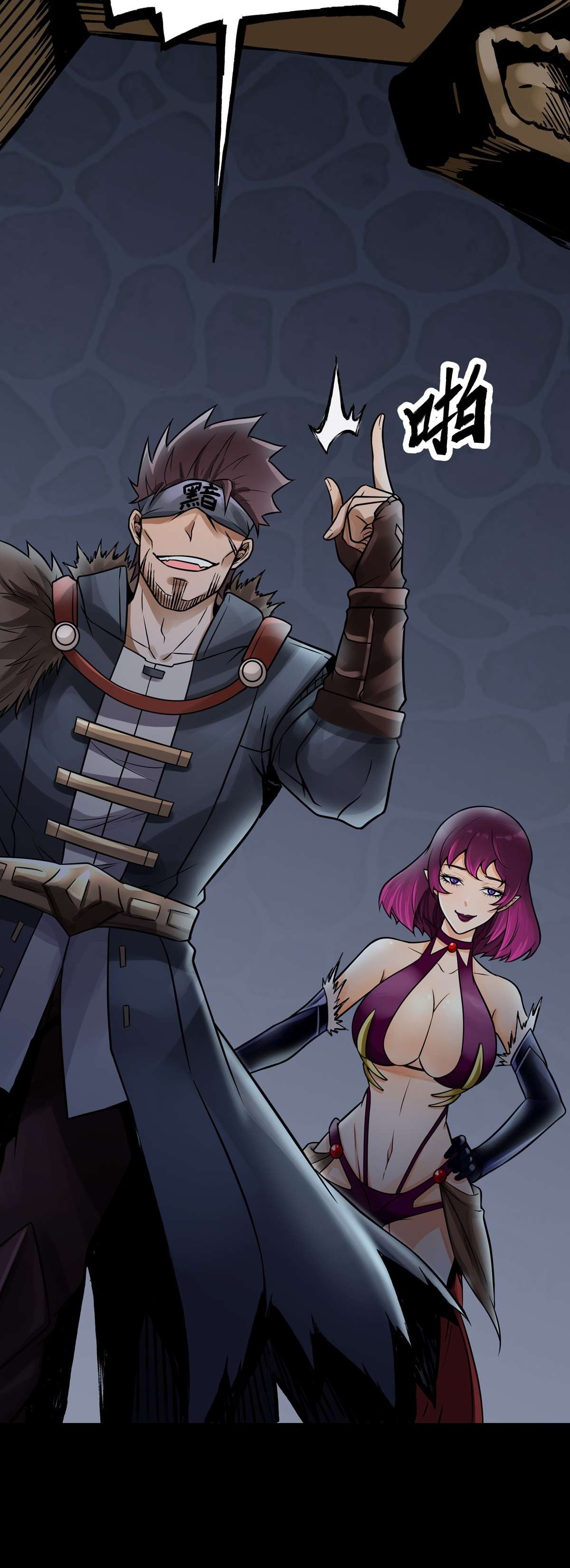 魔王勇者第39话 拜师成功？！