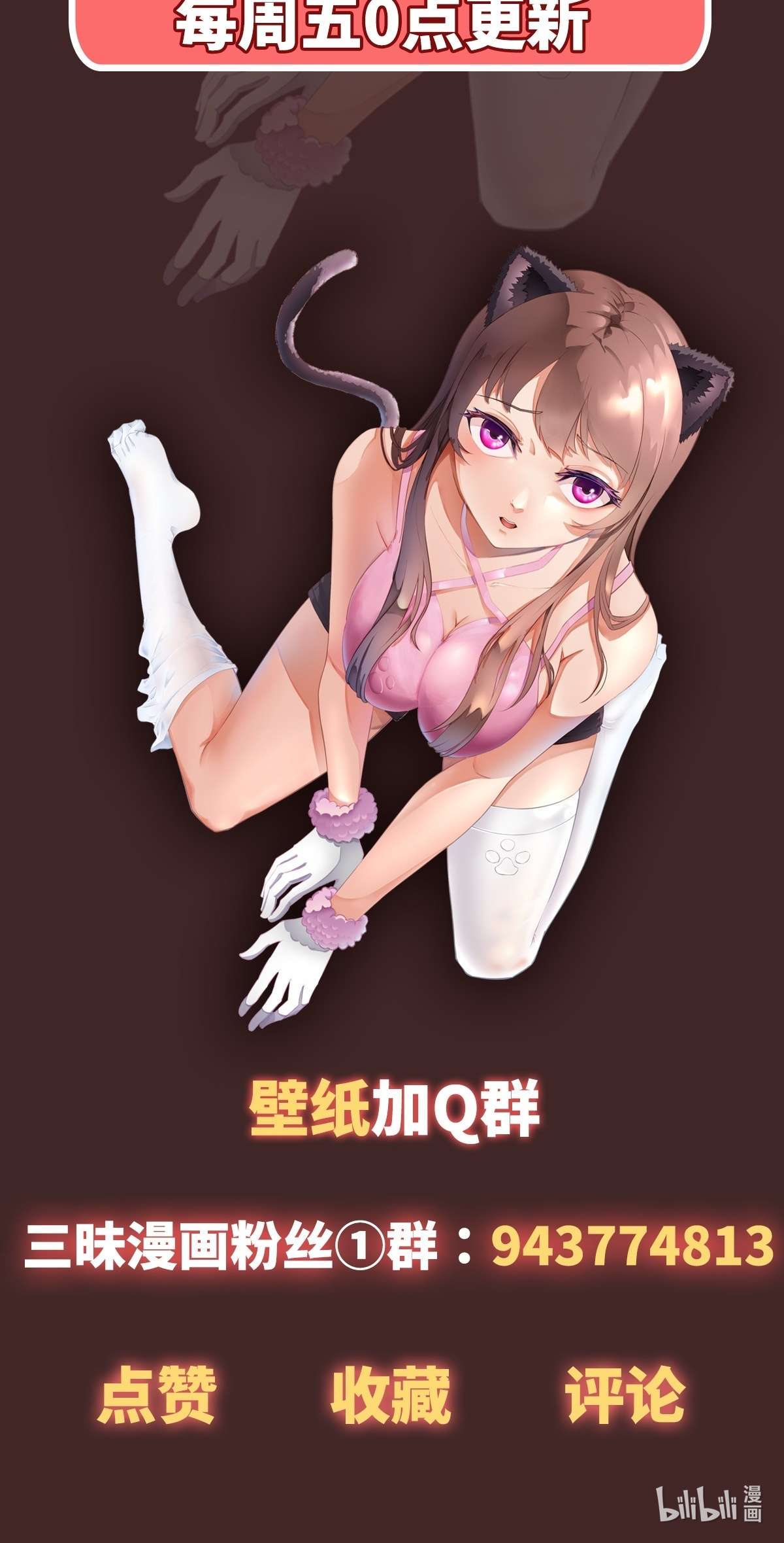 魔王勇者第39话 拜师成功？！