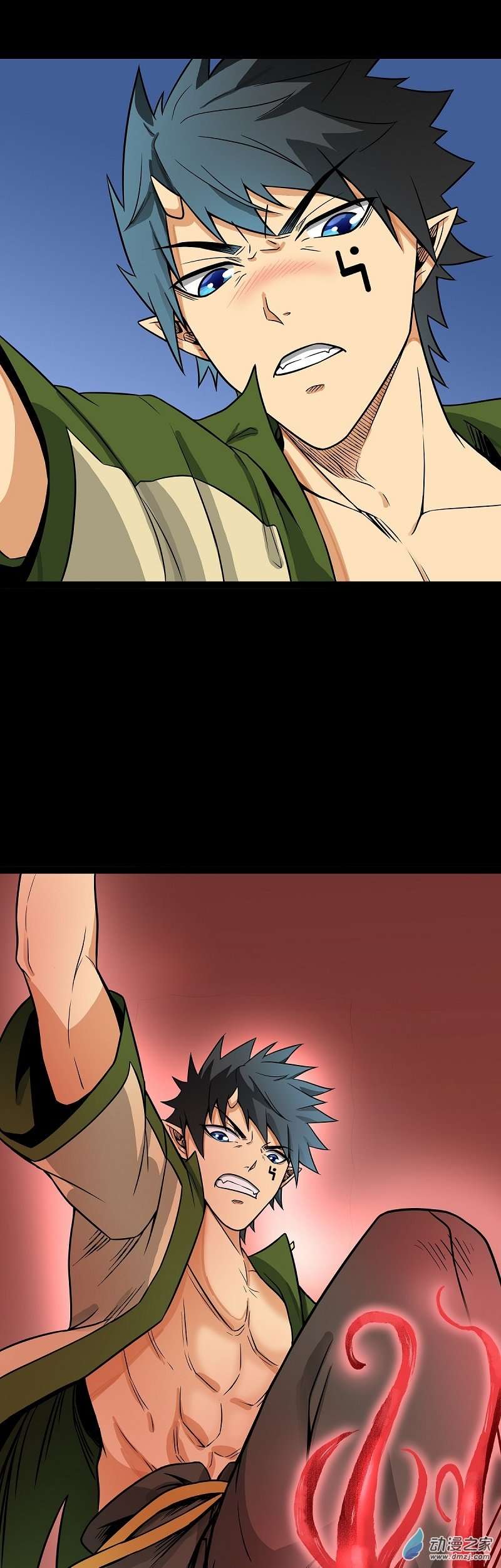 魔王勇者第43话 血夜