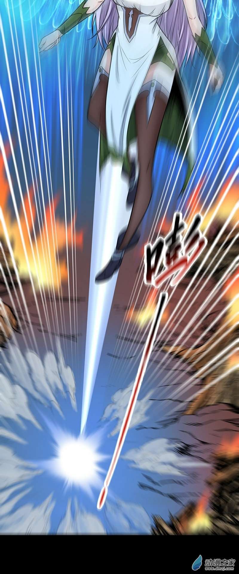 魔王勇者第44话 退敌