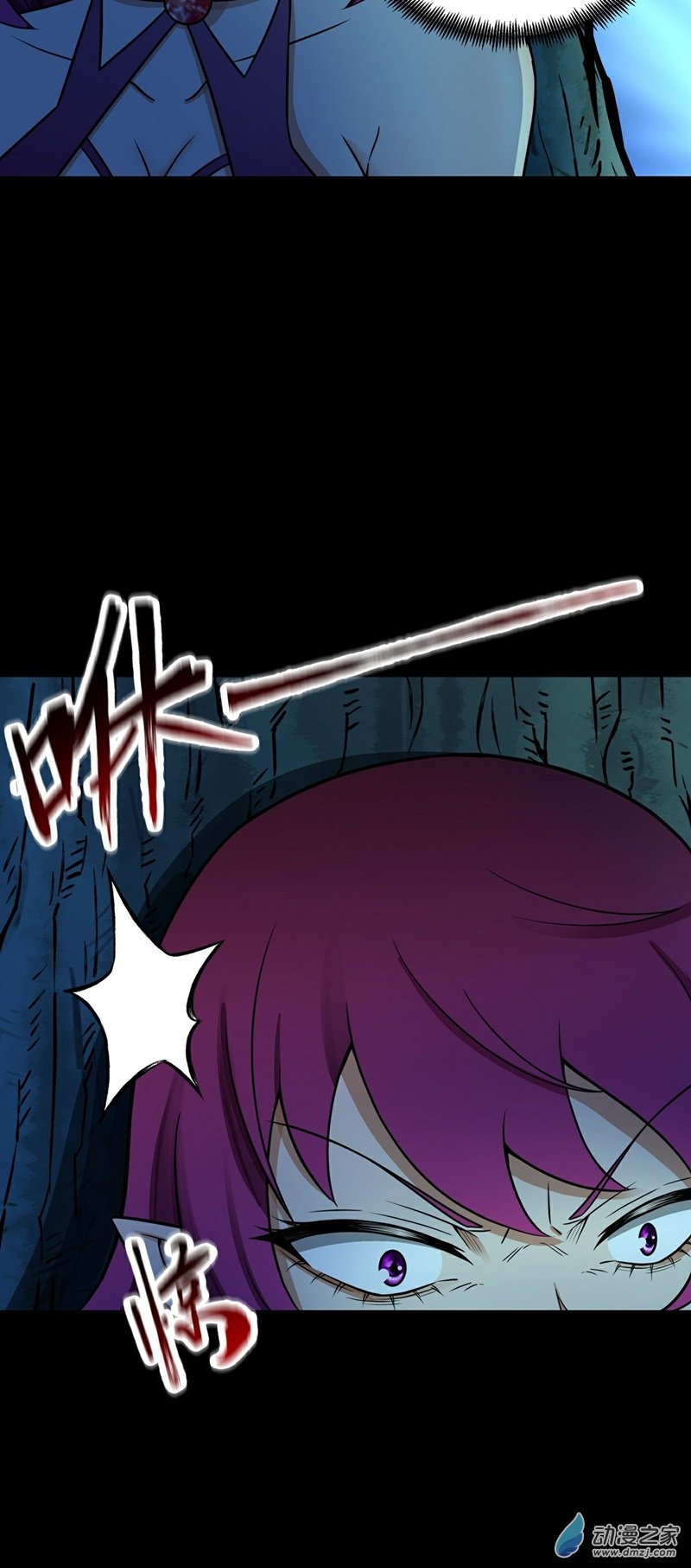 魔王勇者第44话 退敌