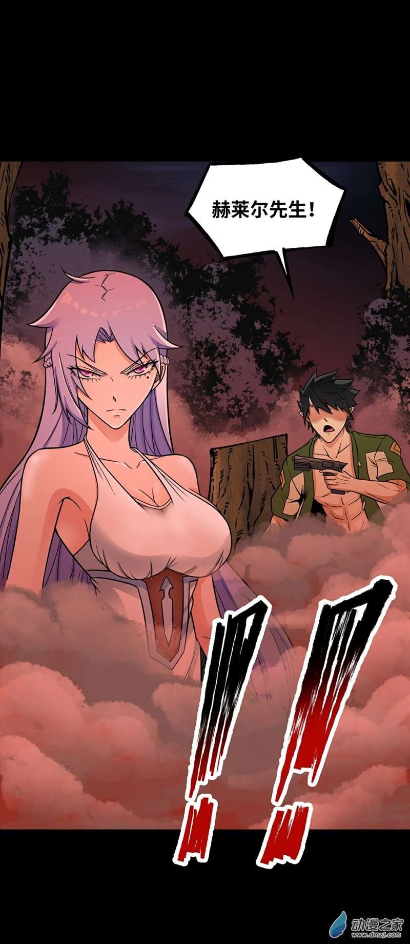 魔王勇者第44话 退敌