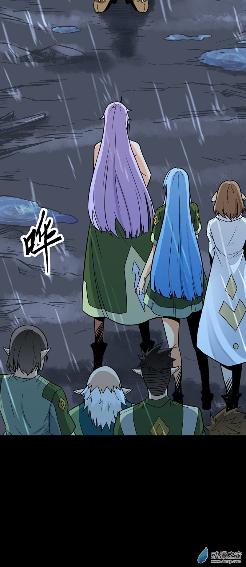 魔王勇者第44话 退敌