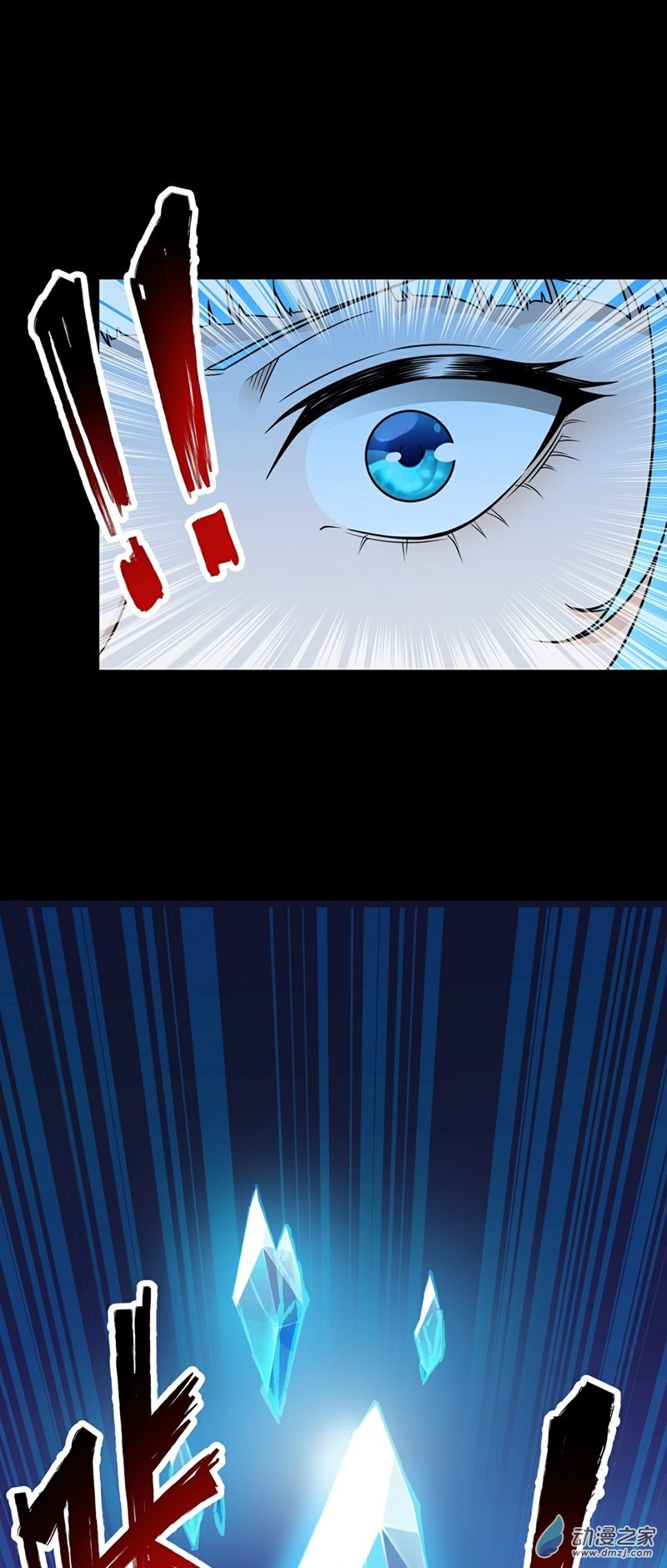 魔王勇者第44话 退敌