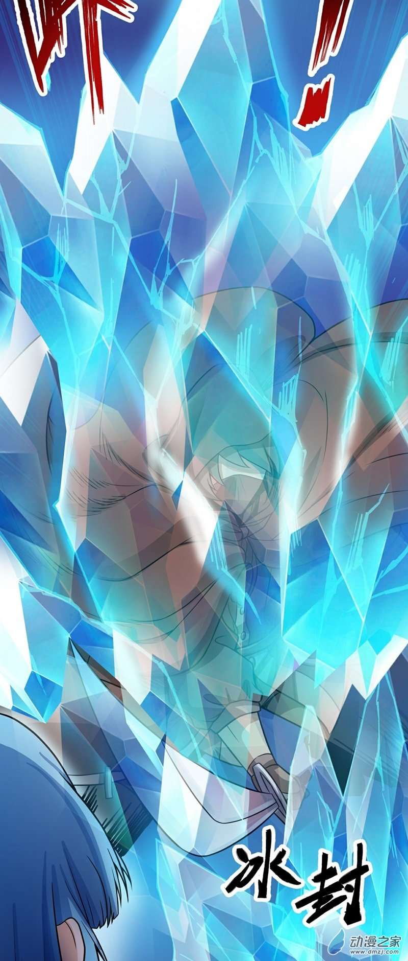 魔王勇者第44话 退敌