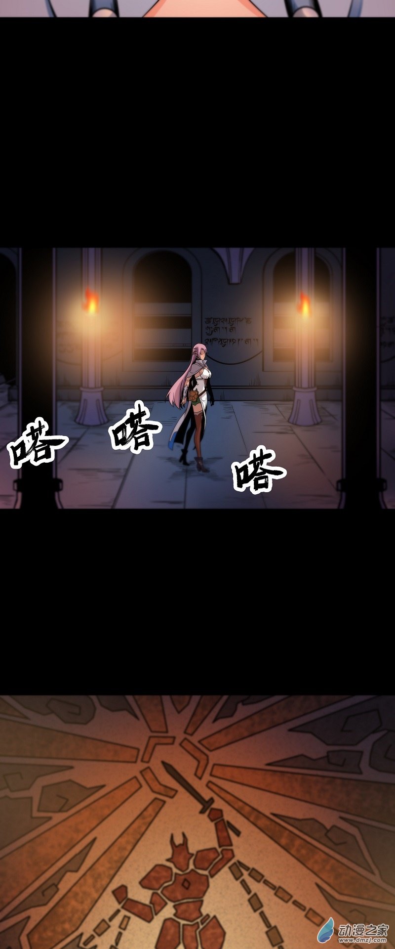 魔王勇者第45话 预言中的勇者