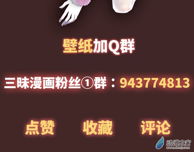 魔王勇者第45话 预言中的勇者