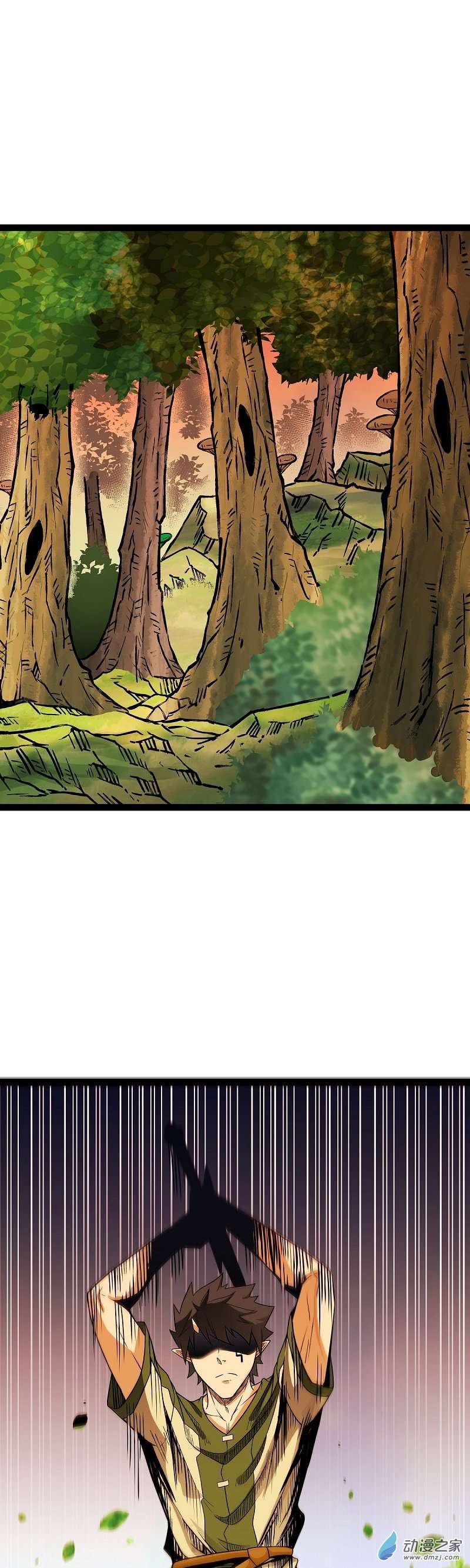 魔王勇者第46话 别离