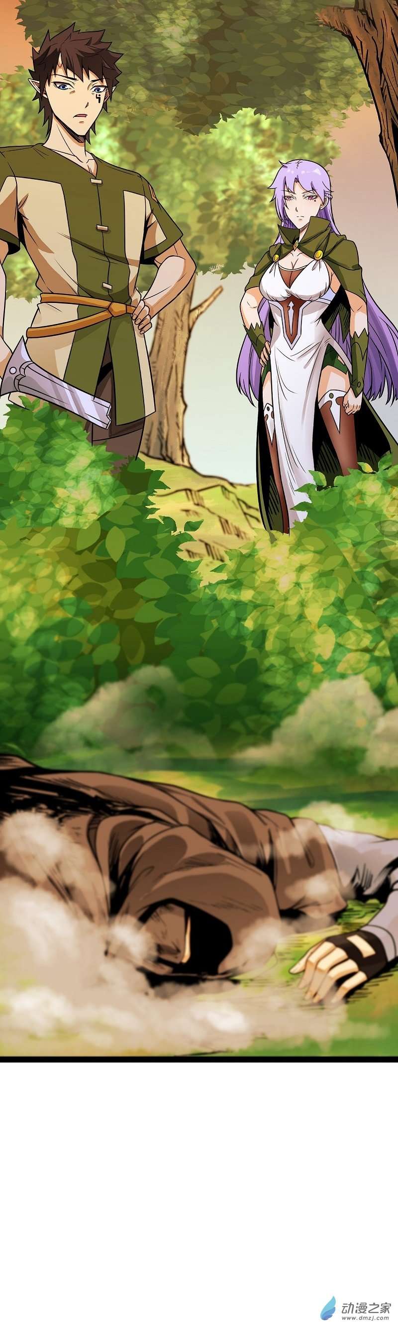 魔王勇者第46话 别离