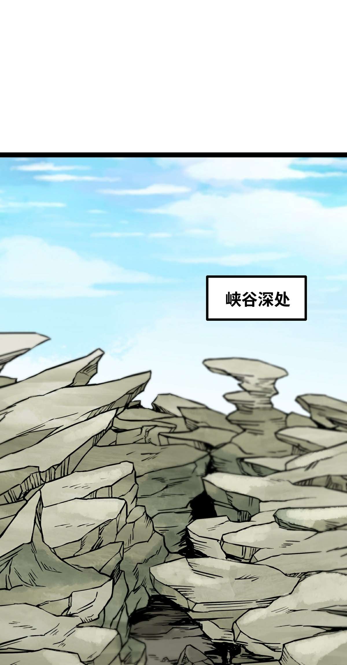 魔王勇者第47话 一线生机