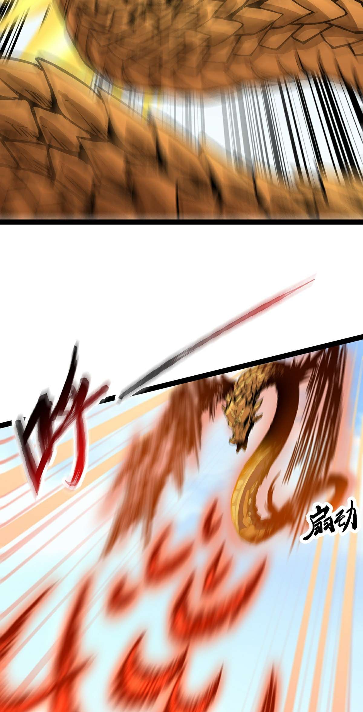 魔王勇者第47话 一线生机