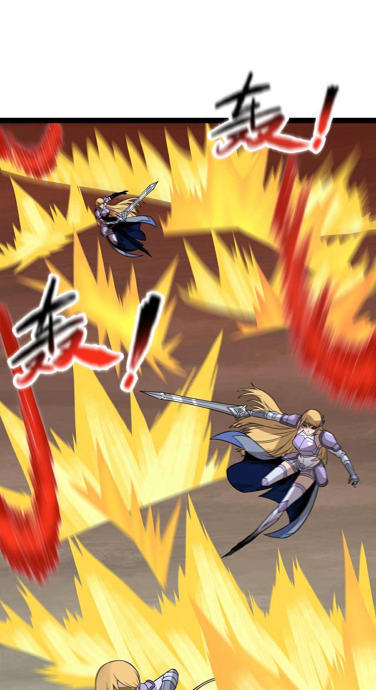 魔王勇者第47话 一线生机