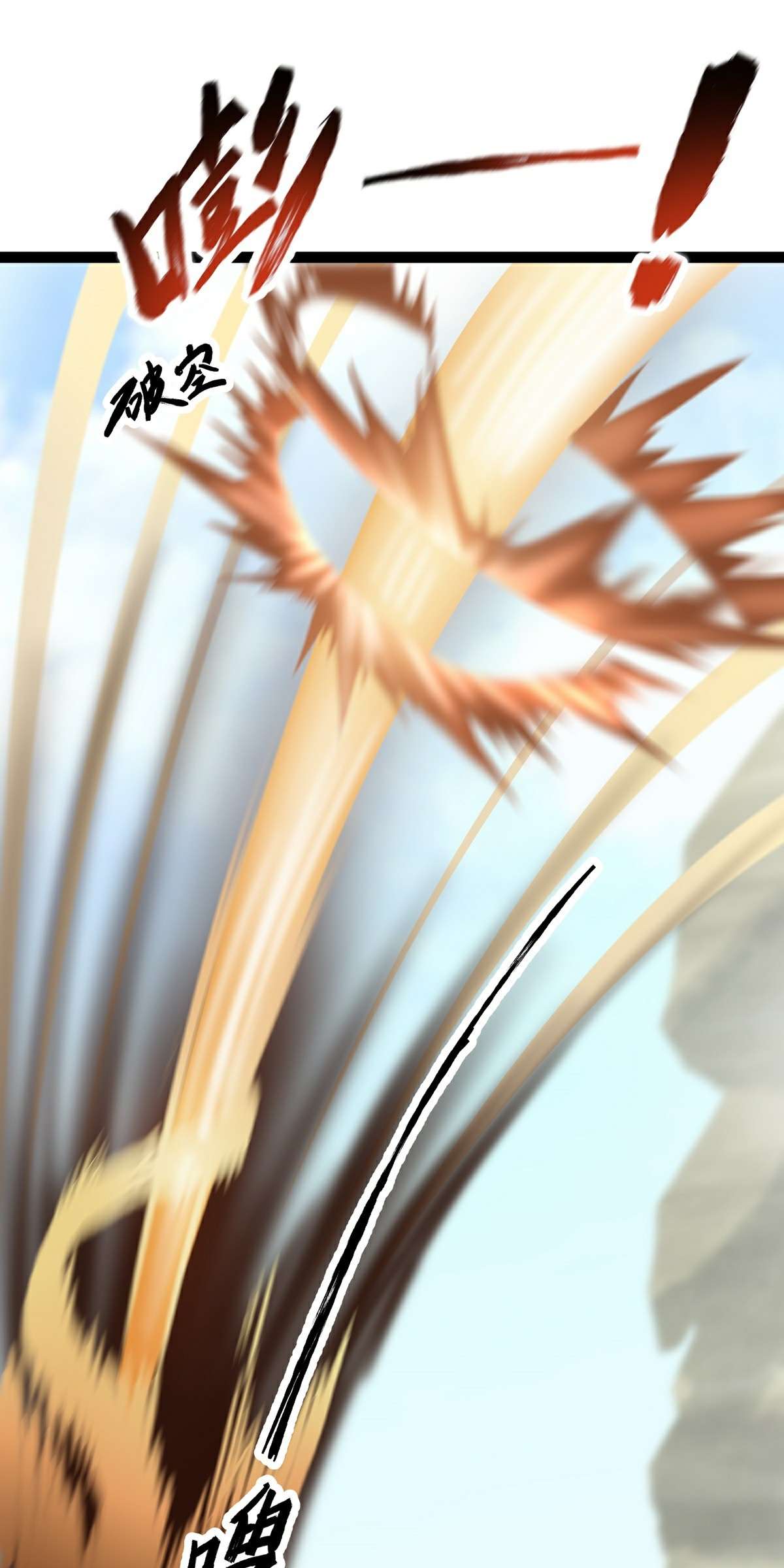 魔王勇者第47话 一线生机