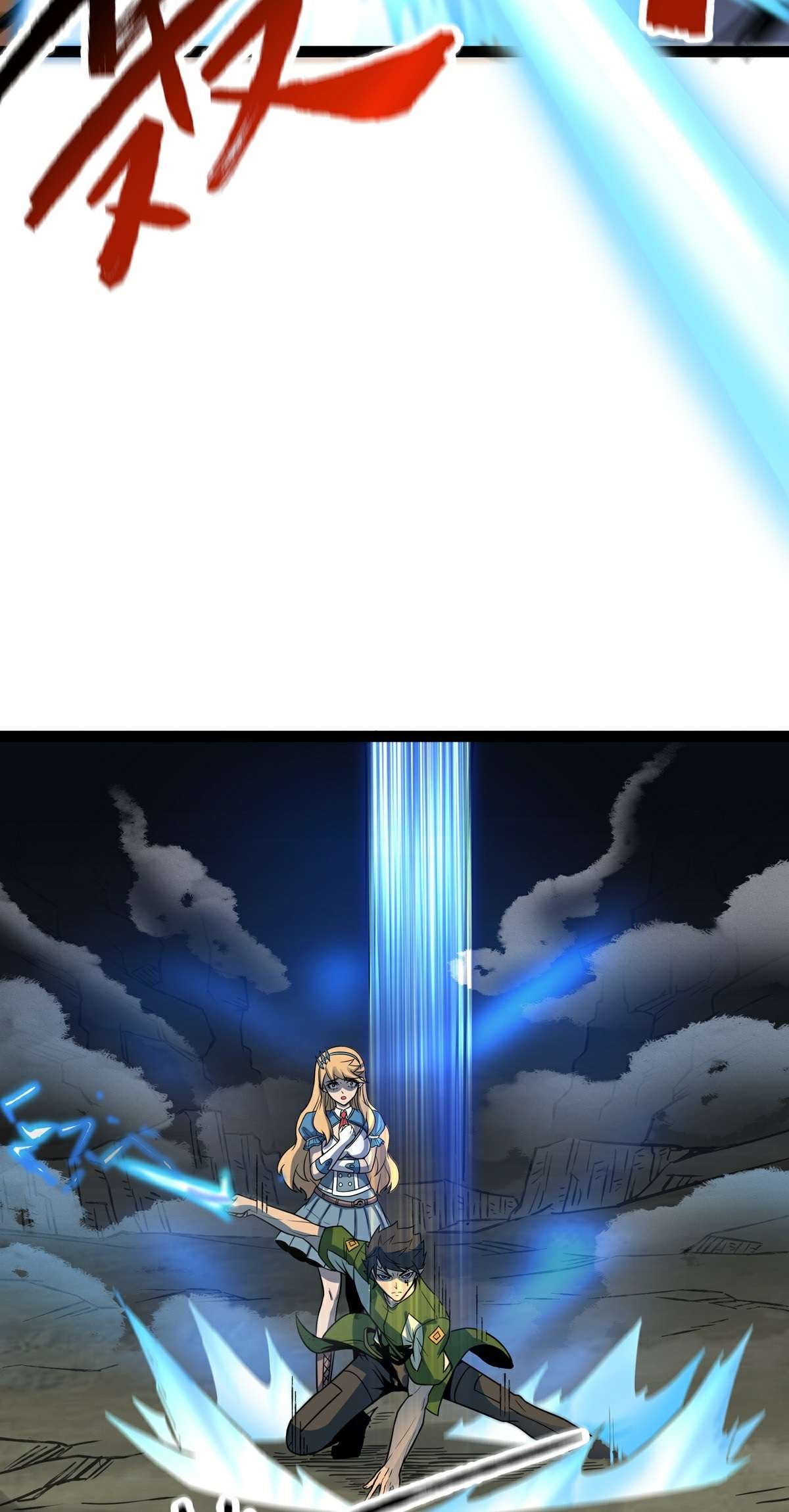 魔王勇者第47话 一线生机