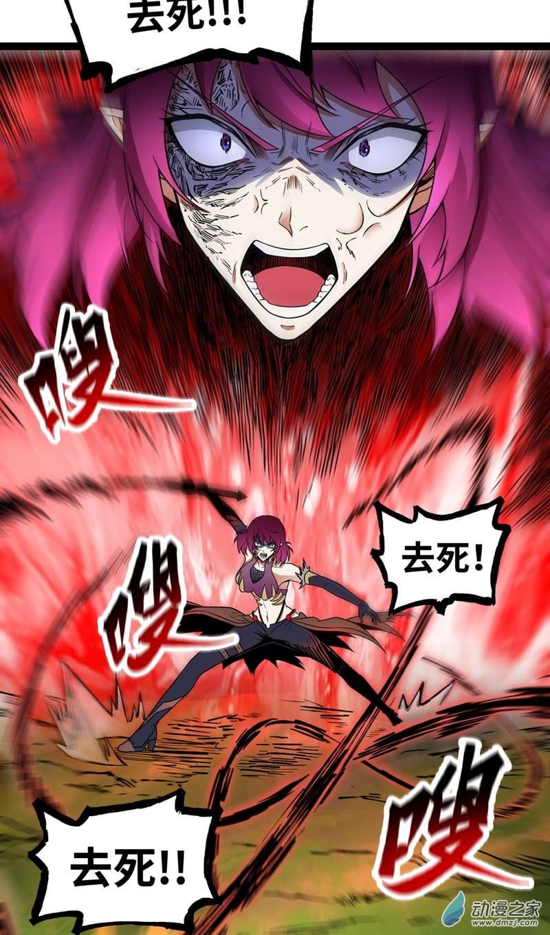 魔王勇者第55话 见义勇为的路人