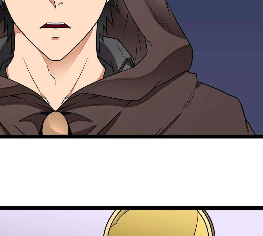 魔王勇者18话 老子不背锅！