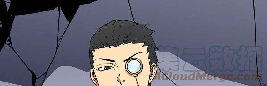 魔王勇者18话 老子不背锅！