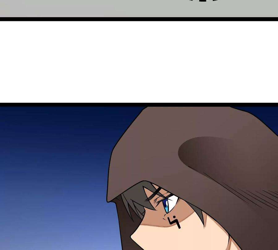 魔王勇者18话 老子不背锅！