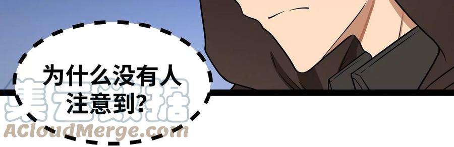 魔王勇者18话 老子不背锅！