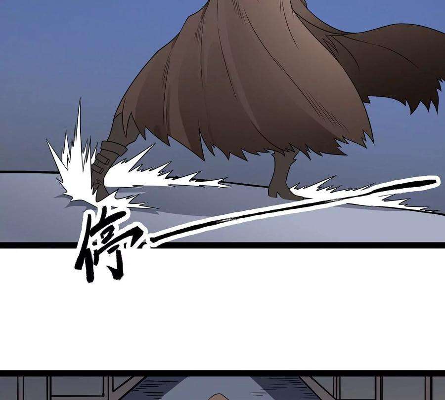魔王勇者18话 老子不背锅！