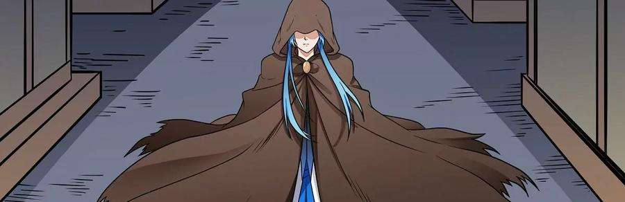 魔王勇者18话 老子不背锅！