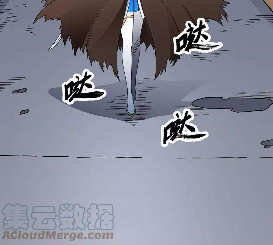 魔王勇者18话 老子不背锅！