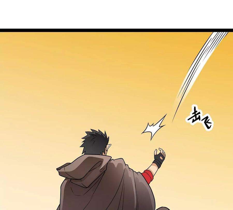 魔王勇者18话 老子不背锅！