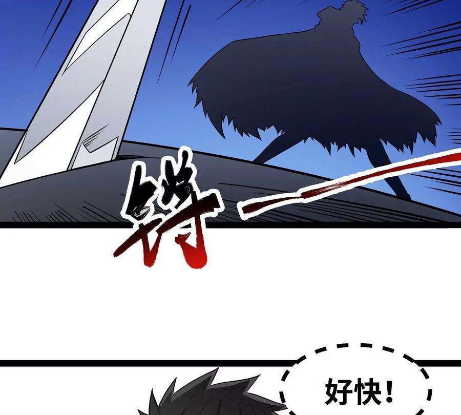 魔王勇者18话 老子不背锅！