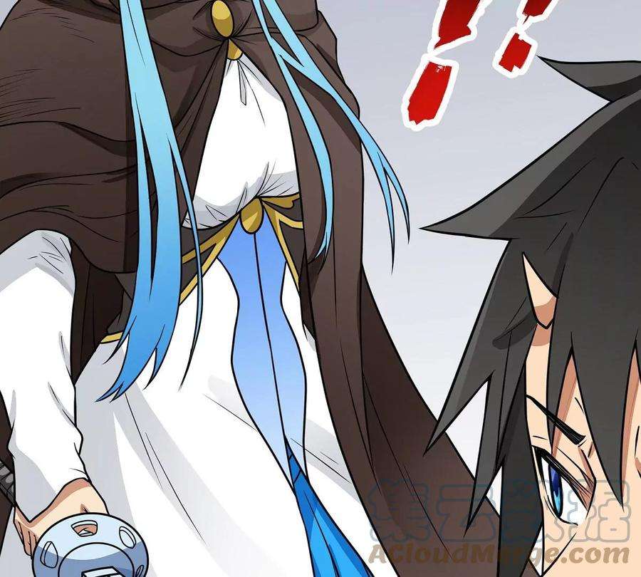 魔王勇者18话 老子不背锅！