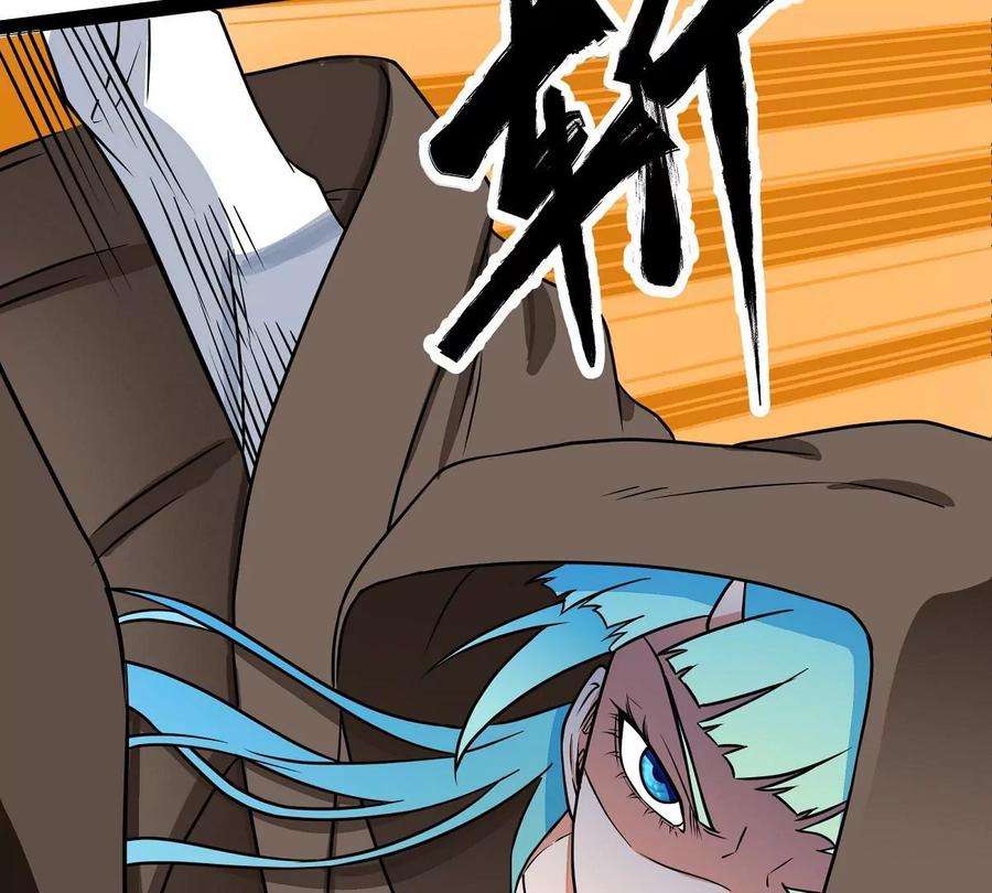 魔王勇者18话 老子不背锅！