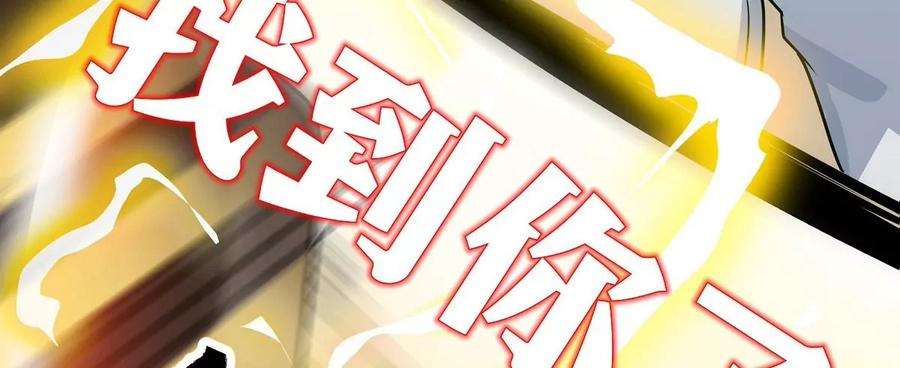 魔王勇者18话 老子不背锅！