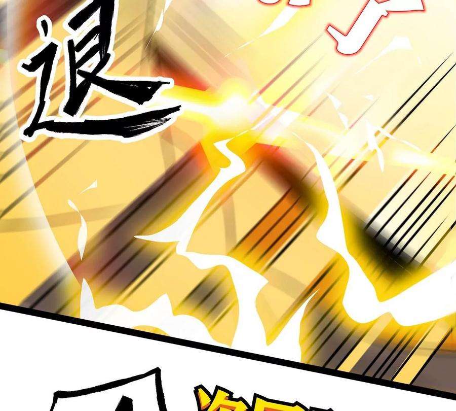 魔王勇者18话 老子不背锅！