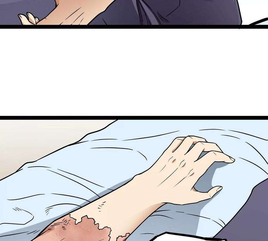 魔王勇者18话 老子不背锅！