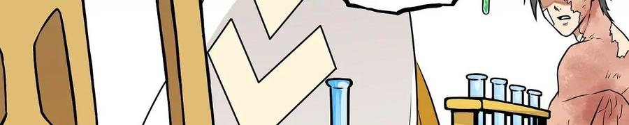 魔王勇者18话 老子不背锅！