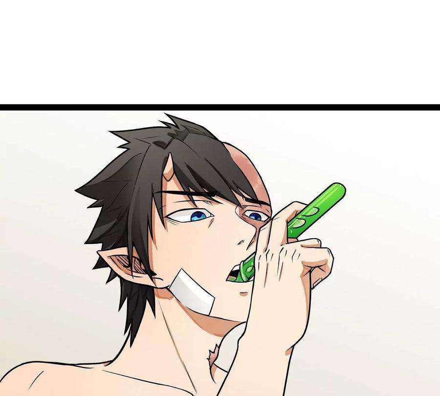 魔王勇者18话 老子不背锅！