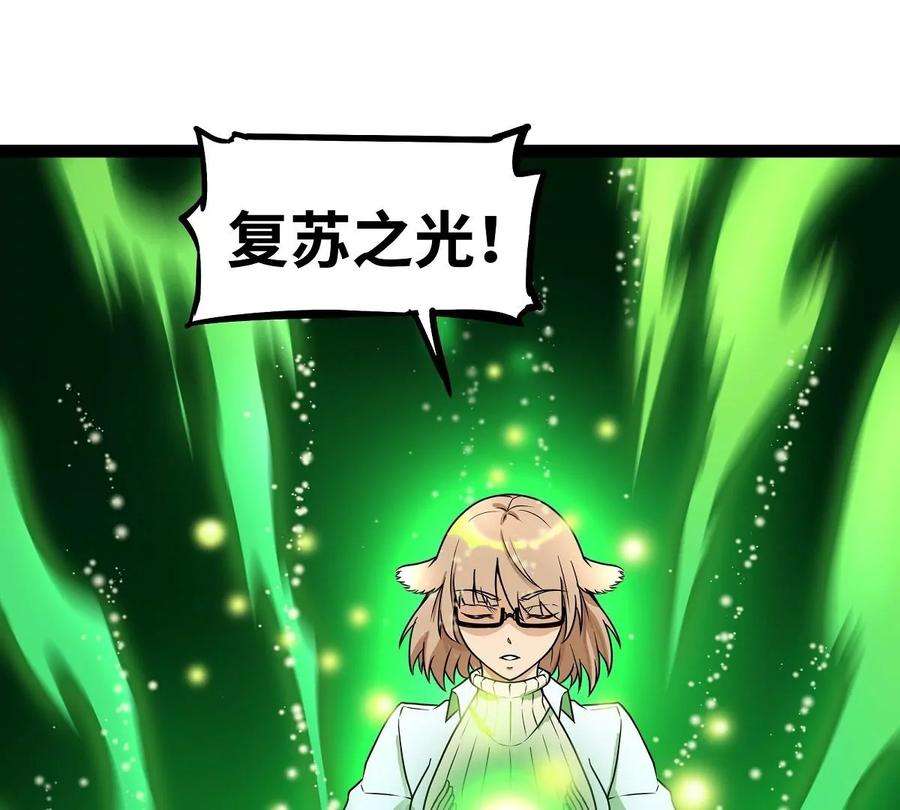 魔王勇者18话 老子不背锅！