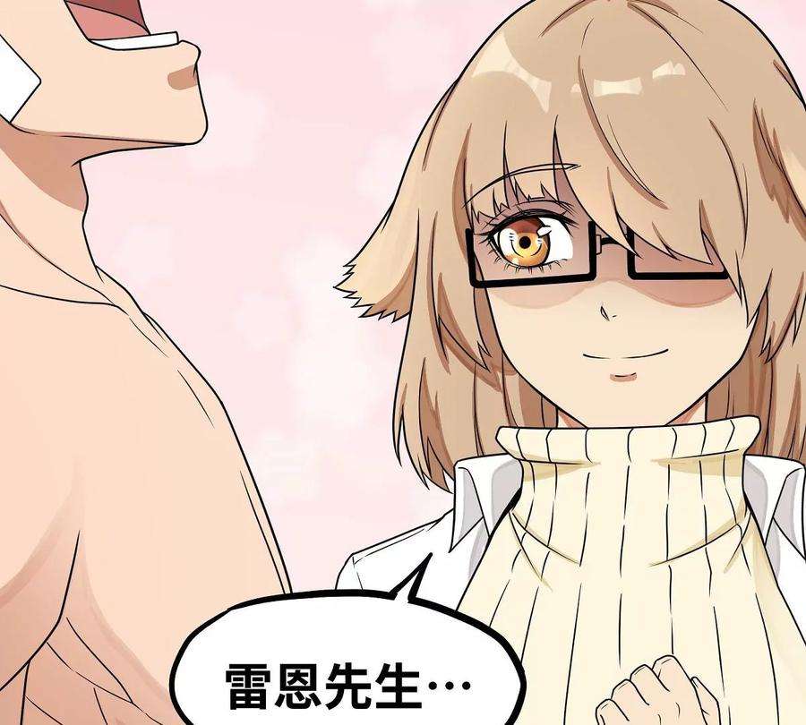魔王勇者18话 老子不背锅！