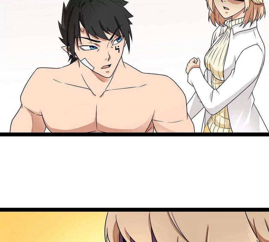 魔王勇者18话 老子不背锅！