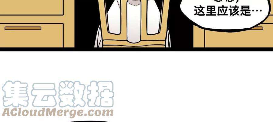 魔王勇者18话 老子不背锅！