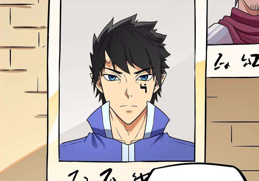 魔王勇者18话 老子不背锅！