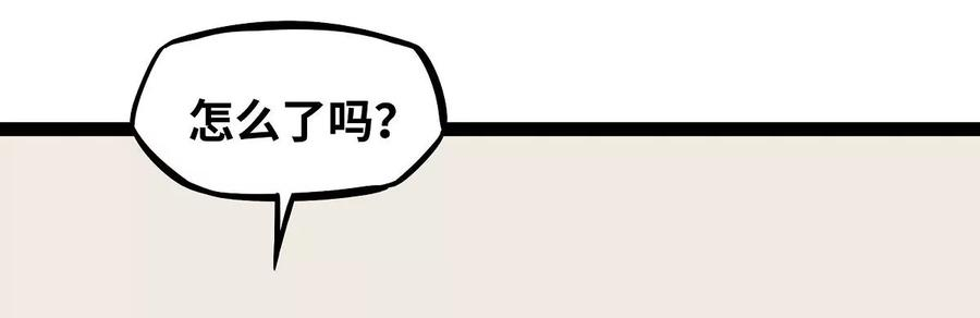 魔王勇者18话 老子不背锅！