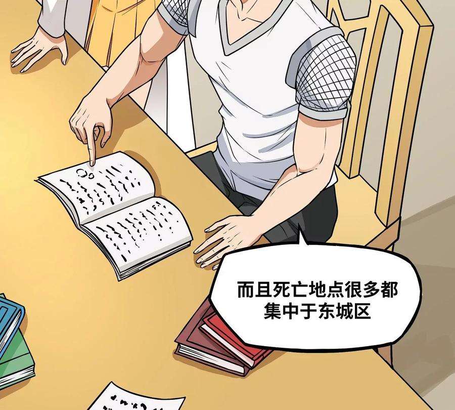 魔王勇者18话 老子不背锅！
