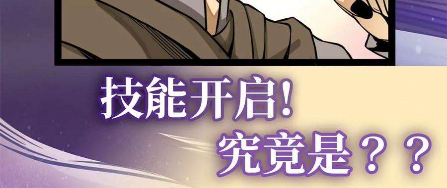 魔王勇者1话 竟被雷劈死了！
