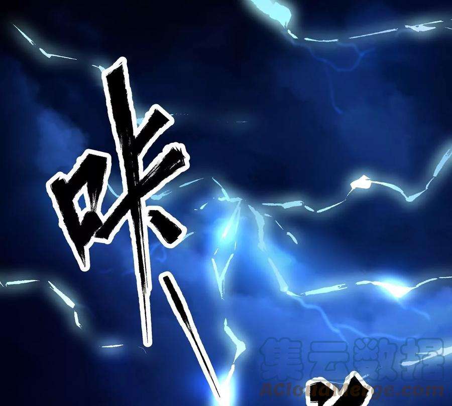 魔王勇者1话 竟被雷劈死了！