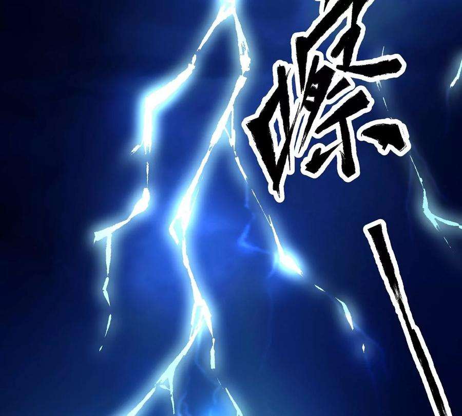 魔王勇者1话 竟被雷劈死了！