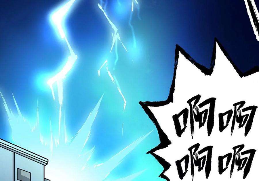 魔王勇者1话 竟被雷劈死了！