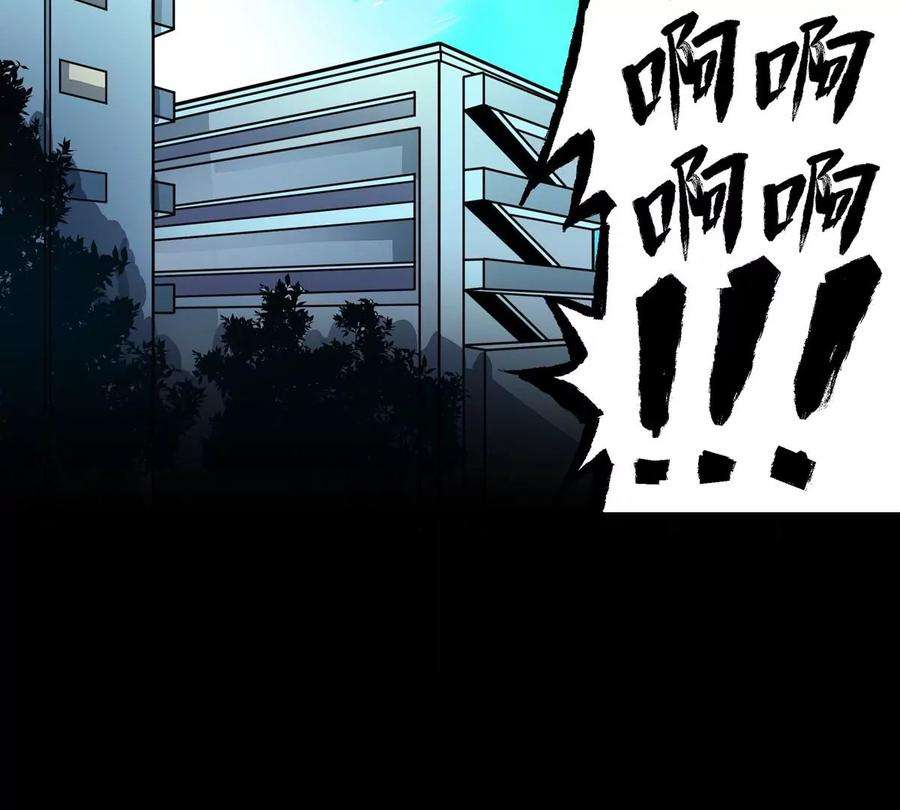 魔王勇者1话 竟被雷劈死了！